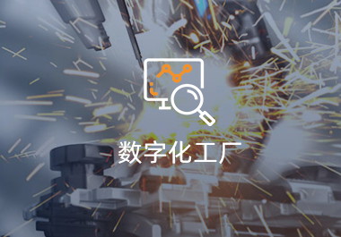 成都自動(dòng)化設(shè)備公司實(shí)力如何？